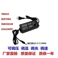 3-12V5a Adjustable Power Supply 3-24v Adjustable Voltage Power Adapter 9-24v3a Stepless Speed Regula