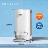 （in stock）Xiaomi Youpin I Thought Instant Hot Water Dispenser Instant Hot Water Dispenser Household Desktop Water Dispenser Mini-Portable Punch Tea Maker One-Click Intelligent Instant Hot4Section Water Temperature Electric Kettle3L I Thought3LInstant Hot