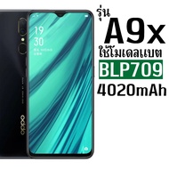 *ส่งจากไทย* แบตเตอรี่ สำหรับ Oppo F11 F11Pro F11Plus A9x (BLP697BLP707) ความจุ 4000mAh รับประกัน1ปี