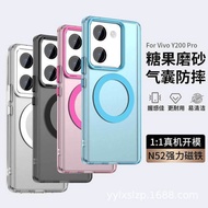 casing vivo y03 casing vivo y18 casing vivo y11 Suitable for Vivo Y200 Magnetic Phone Case Vivo Y200