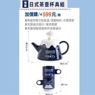 史奴比日式茶壺杯具組