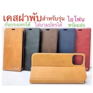 xundu Flip Case For Iphone i5 i6 i6plus i7/i8 7plus/8plus ix/xs iXR IxsMax i11 i11pro Can Hold Busin