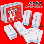 *ALM SHOP* Chinese Idiom Solitaire Interesting Card Primary School Version Magic Chinese Words Board Games Poker Card