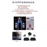 TSdigtal Blind Spot Detection Honda BSD ADAS LCA System City Fit HR-V CR-V