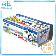 日本強力抽濕器環保裝 500ml x 3盒(新舊包裝隨機發貨)