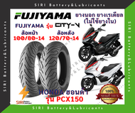 ยางเรเดียล PCX150 ฟูจิยาม่า FUJIYAMA CITY-V ลายเดิม มิชลิน ยางไม่ใช้ยางใน ล้อหน้า 100/80-14 ล้อหลัง 