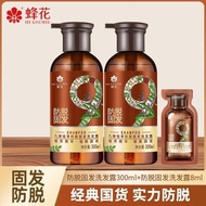 [Bee Flower] Shampoo New Style Jiutaru Plant Extract Anti-Strong Hair Strong Root Shampoo Volumizing