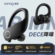 【专业运动款】英国SANAG z9蓝牙耳机挂耳式降噪运动耳机跑步骑行真无线超长续航入耳式适用苹果华为 黑【尊享版】DECE数字降噪+软硅胶挂耳