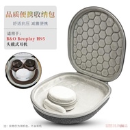 Suitable for B & O Beoplay H9 3rd Gen Headphone Storage Bag Box H9i HX H95 Headphone Bag