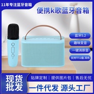 Bluetooth speaker, small household KTV, portable single and dual microphone, wireless microphone, multi-functional karaoke sound system KamaGeralddWlGo