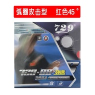 Original  Authentic 729 Friendship 729-08ES Table Tennis Racket Rubber Sheet with Internal Energy Ad