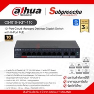 DH-CS4010-8GT-110 / Dahua 10-Port Cloud Managed Desktop Gigabit Switch with 8-Port PoE