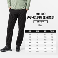 กางเกงวิ่งปีนเขา Decathlon MH100 สำหรับผู้ชาย กางเกงวิ่งสำหรับผู้หญิง กางเกงขายาวทรงหลวมสำหรับเล่นกี