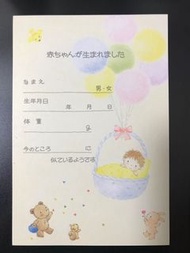 搬屋 清貨Sanrio Mr bear dream 明信片