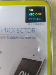 HTC ONE E9 PLUS玻璃保護貼