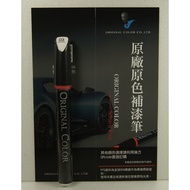 LEXUS Primary Color Car Paint Touch-Up Pen LFA White Paint Color IS CT NX RX GS RC LS RCF GSF Touch-