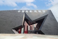 HanTing Hotel (Beijing 798 Caochangdi Art District)