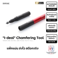 (New) "I-deal" Chamfering Tool By DSPIAE Multipurpose Pen (Starter Set)