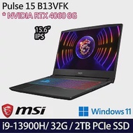 【全面升級】MSI 微星 Pulse 15 B13VFK-1650TW 15吋/i9-13900H/32G/2TB SSD/RTX4060/Win11/電競筆電