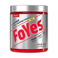 FoYes FoYes Taurine Creatine Powder Fitness Muscle Increasing Non-Nitrogen Pump Amino Acid Fitness B
