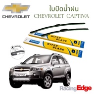 CHEVROLET​ CAPTIVA Wiper Blade Windshield Rubber Easy To Install Bangkok Warehouse​ Immediate Delive