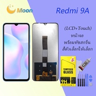 หน้าจอ LCD xiaomi Redmi 9A พร้อมทัชสกรีน Redmi 9A Screen Display Touch Panel For xiao mi Redmi 9A