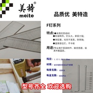 Mete DIC Series New Black & Decker Air Exhaust Nail Straight Nail f32 f30 f25 f20 f15 F10