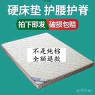 Factory Coconut Palm Double Supply Chain1.5m Wholesale spine protection economical mattress1.8m Chil