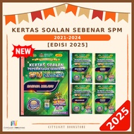 [CITYLIGHT] Past Year SPM 2025: Kertas Soalan Peperiksaan Sebenar / Real Past Year Exam Paper SPM 20