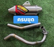 ท่อ GPX DP 125-140 ท่อวิบาก (เลือกลาย ทักแชทแจ้งค่ะ)