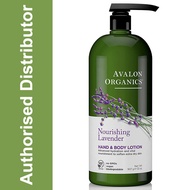 [ iiMONO ] Avalon Organics Hand & Body Lotion, Nourishing Lavender | Revitalizing Peppermint