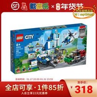 【樂淘】lego樂高60316化警察局城市系列男孩拼裝積木玩具 兒童節禮物