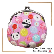 Kyosuke Made in Japan Panda Coin Purse Cotton Pouch 11×11.5cm 3.3 inches Small Change Wallet Japanes