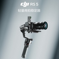 DJI RS 5 Ruying Handheld Gimbal Camera Stabilizer Professional Smart Follow-up Handheld Camera Stabi