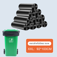 ถุงขยะ18×20 100ใบหนา ถุงทำความสะอาด 30×40 24×28 36×45 ถุงขยะดำ แบบม้วน