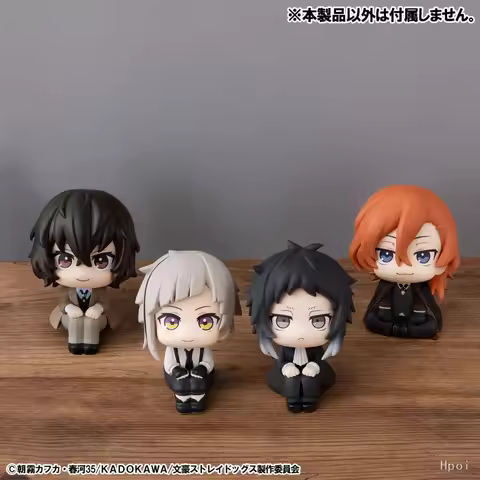 100% Original in Stock MegaHouse Look Up Bungou Stray Dogs Akutagawa Ryuunosuke Dazai Osamu Nakajima