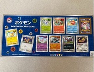 日本郵票， Pokemon比卡超