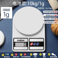 Kitchen scale baking electronic scale gram scale household small electronic scale 3kg/0.1g food scal