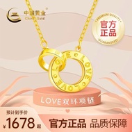 Free Shipping Necklace 中国黄金女款love双环吊坠项链足金999锁骨足金套链生日礼物 Kalung Rantai