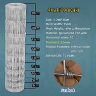 Pagar Cyclone Fence 3.3 4 5 6 Kaki Fastlock/Griplock Pagar Kambing Lembu Rusa Tinggi 50 Meter Jaring