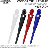 Condor Tip Ultimate • 2BA Dart Tips • SGDARTS