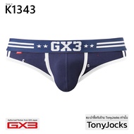 กางเกงใน ผู้ชาย GX3 Underwear THE COTTON Brief - Logo/Rugby by TonyJocks Light Blue/Grey/Navy Blue ท