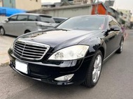 2006年 BENZ S350 長軸 里程15萬