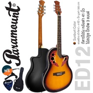 *ศูนย์ไทย* Paramount ED12 กีตาร์หลังเต่า กีตาร์โปร่งไฟฟ้า หลังเต่า 41 นิ้ว ไม้สปรูซ สไตล์กีตาร์ Ovat