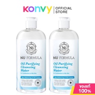 Nu Formula Oil Purifying Cleansing Water [510ml x 2pcs] คลีนซิ่งไมเซลล่า สำหรับผิวผสม-ผิวมัน