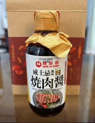 【萬家香】威士忌風味燒肉醬225g 台南面交可