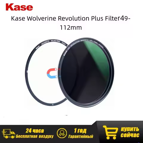 Kase 82mm Wolverine Revolution Plus Magnetic CPL Filter with Inlaid Adapter Ring