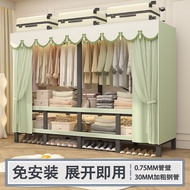 免安装卧室家用布衣柜钢管加粗加固折叠衣柜出租房屋简易衣柜