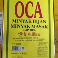 OCA Minyak Bijain /Sesame Oil  清香乌麻油 CTN*6kg x 4