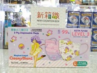 新箱識 🌟 5月新貨🌟 全新 現貨 我係小忌廉(2合1) 三層口罩(大) 大碼 ( L (cm) W17.5H9.5) 即棄式 三層 Lv Level 3 口罩 Crayon